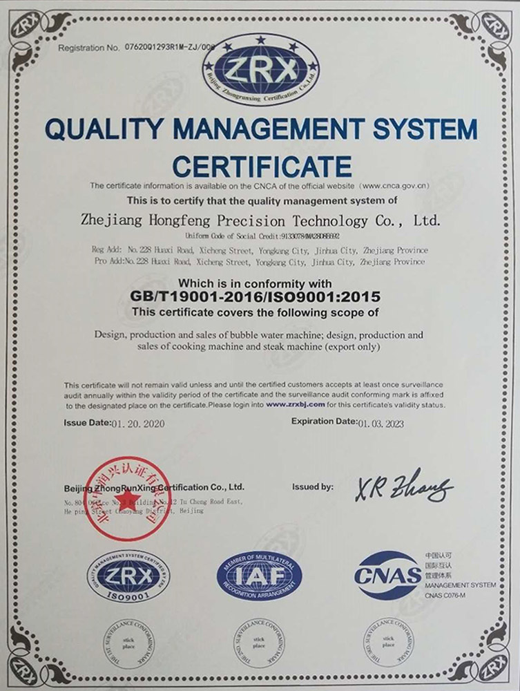 Certificazione del sistema di gestione della qualità
